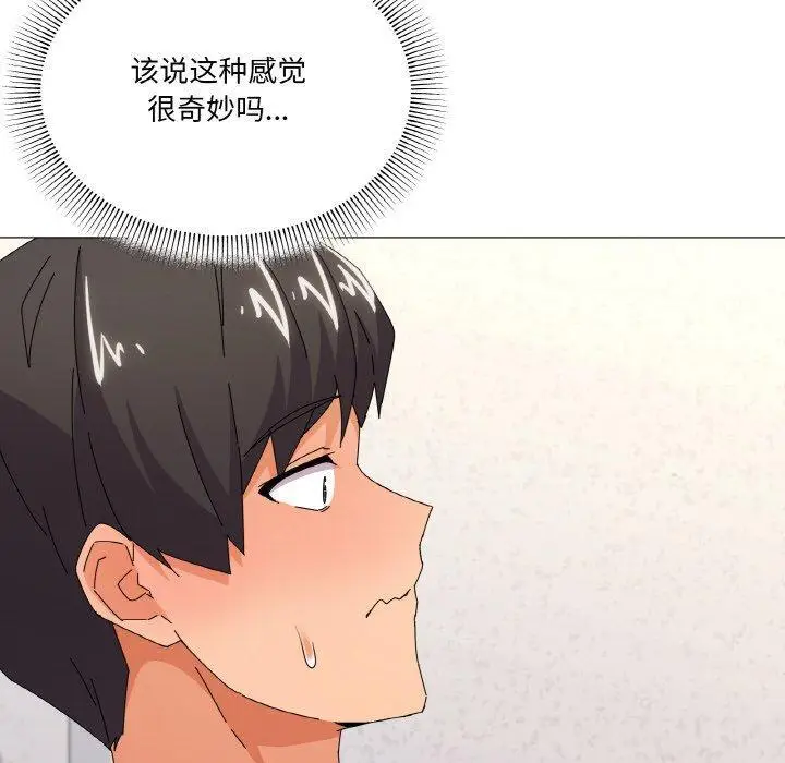 32 家人之间这样不好吧?_家人之间这样不好吧?