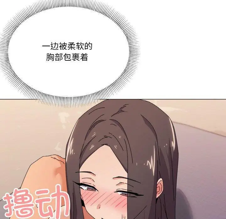 32 家人之间这样不好吧?_家人之间这样不好吧?
