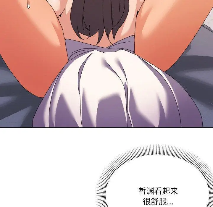 32 家人之间这样不好吧?_家人之间这样不好吧?