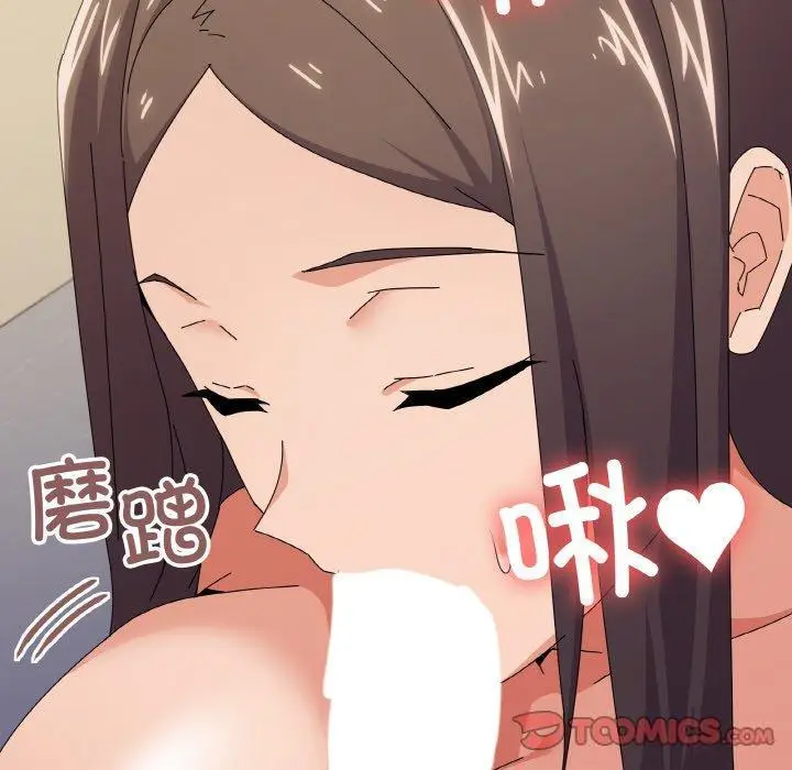 32 家人之间这样不好吧?_家人之间这样不好吧?