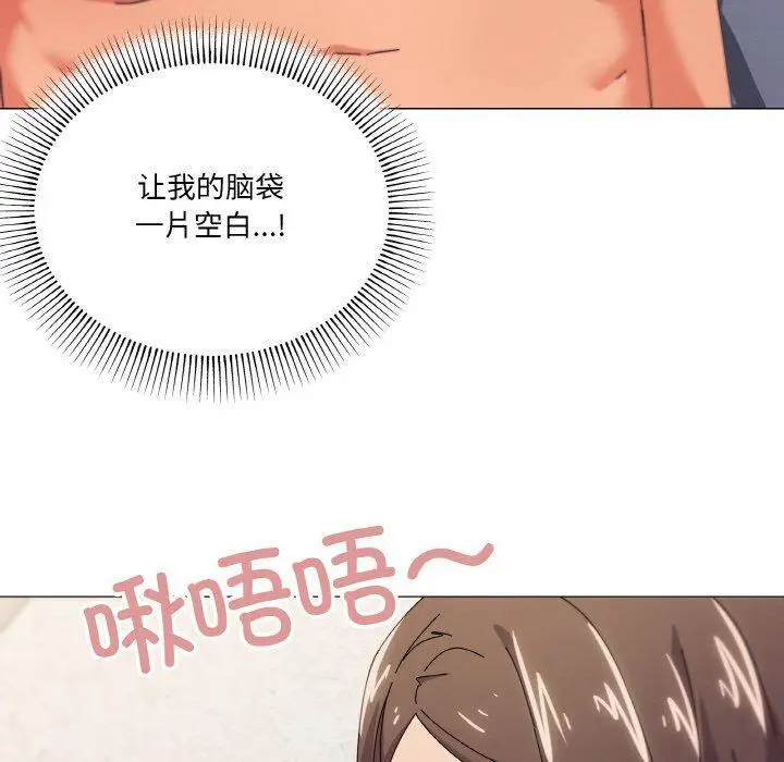 32 家人之间这样不好吧?_家人之间这样不好吧?