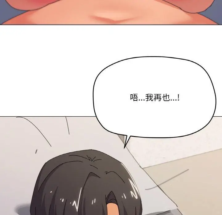 32 家人之间这样不好吧?_家人之间这样不好吧?
