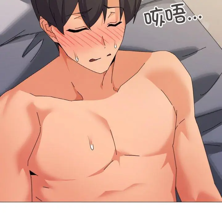 32 家人之间这样不好吧?_家人之间这样不好吧?