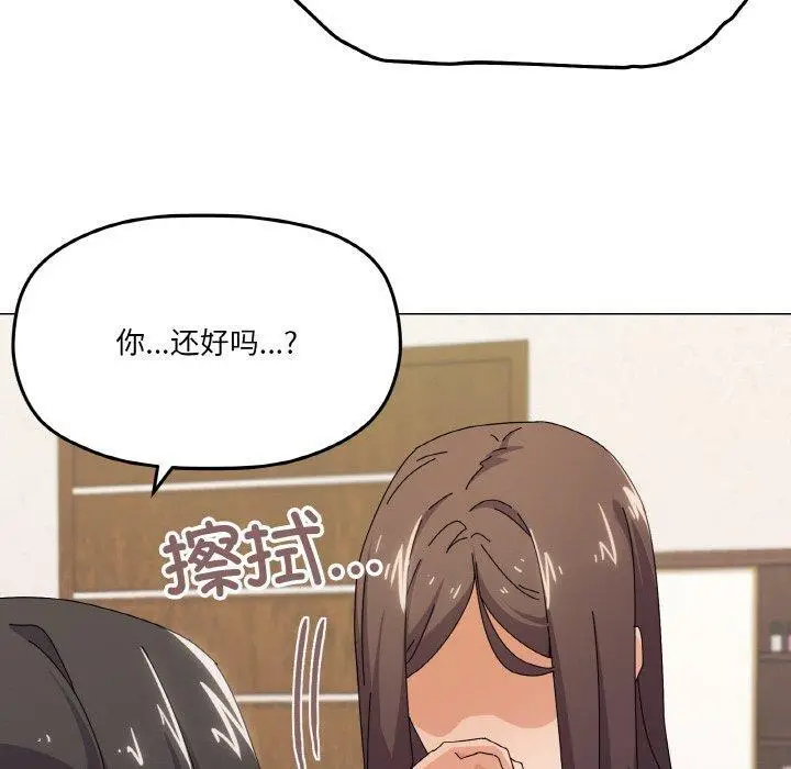 32 家人之间这样不好吧?_家人之间这样不好吧?
