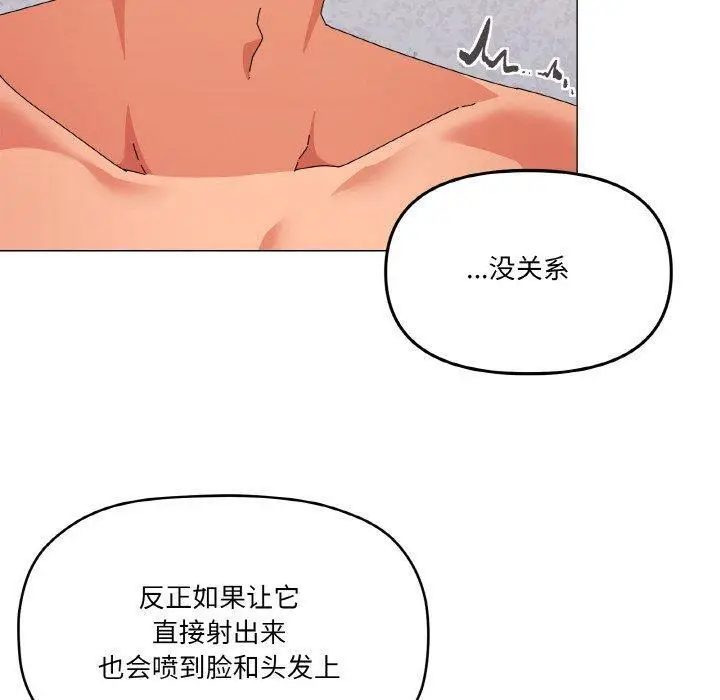 32 家人之间这样不好吧?_家人之间这样不好吧?