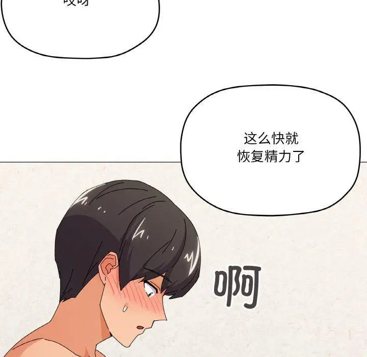 32 家人之间这样不好吧?_家人之间这样不好吧?