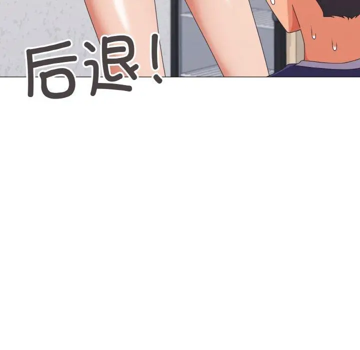 31 家人之间这样不好吧?_家人之间这样不好吧?