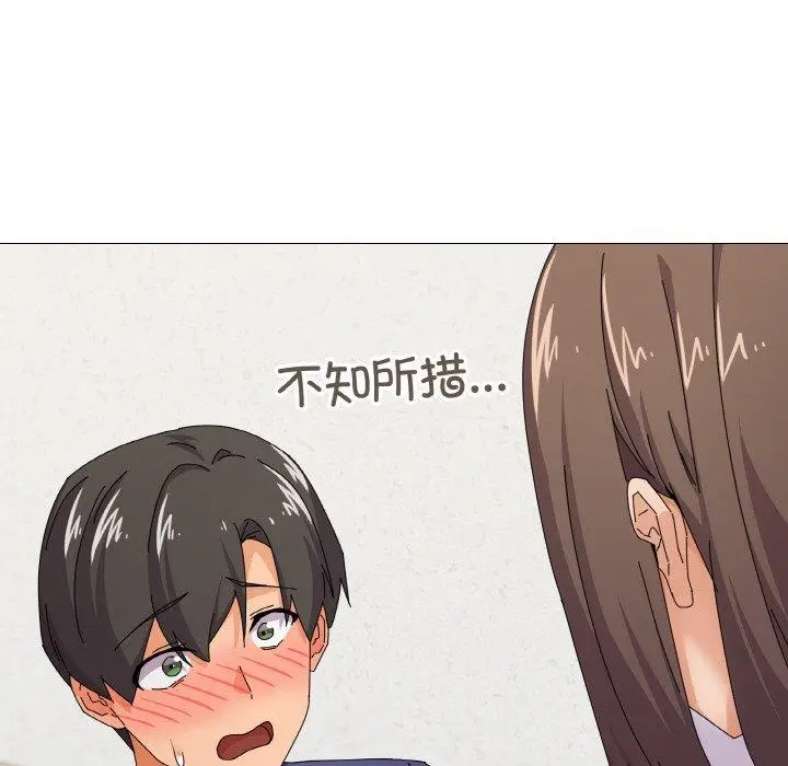 31 家人之间这样不好吧?_家人之间这样不好吧?