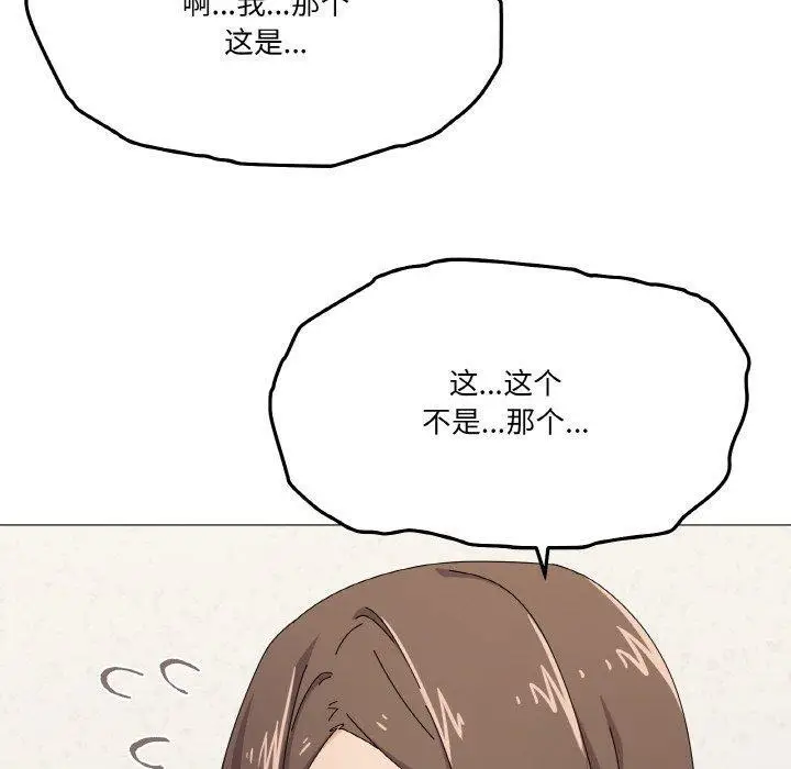 31 家人之间这样不好吧?_家人之间这样不好吧?