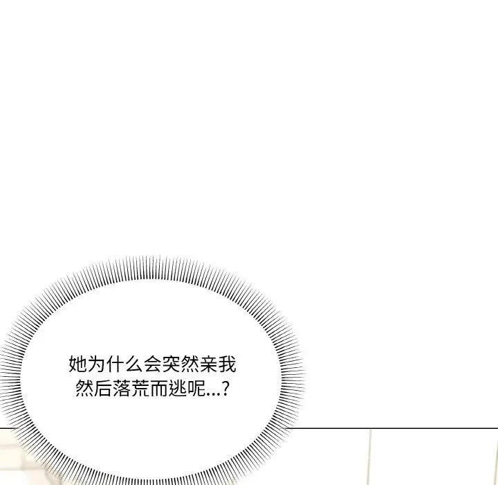 31 家人之间这样不好吧?_家人之间这样不好吧?