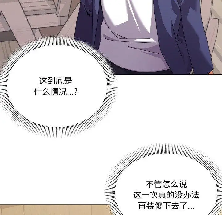 31 家人之间这样不好吧?_家人之间这样不好吧?