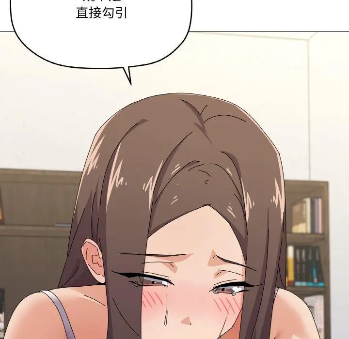 31 家人之间这样不好吧?_家人之间这样不好吧?