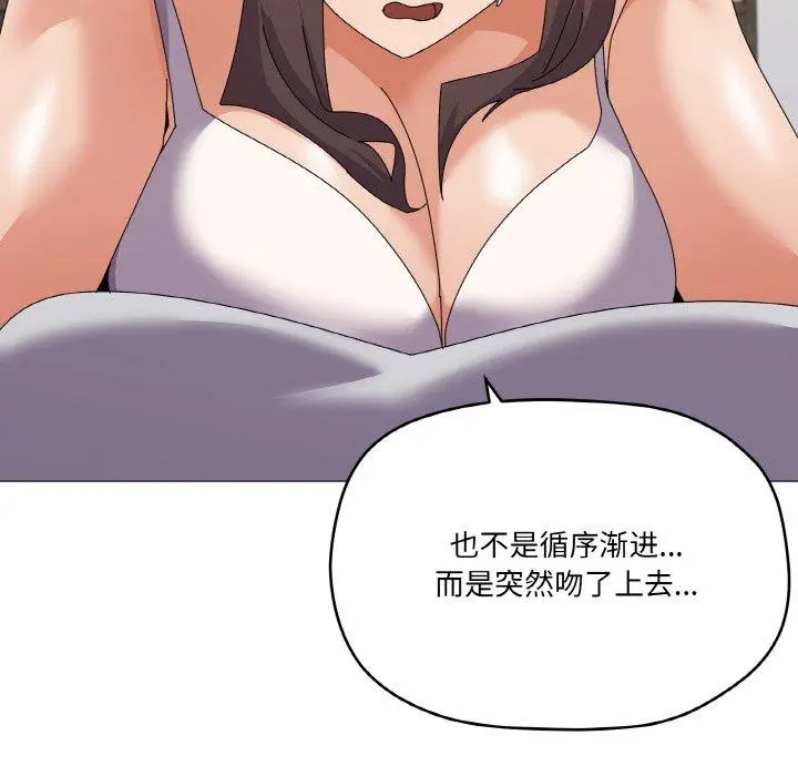 31 家人之间这样不好吧?_家人之间这样不好吧?