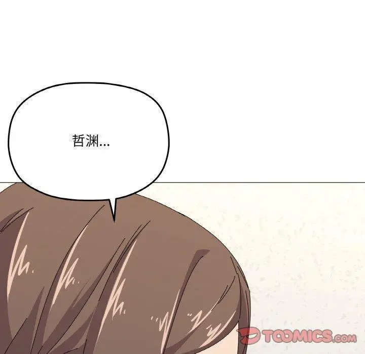 31 家人之间这样不好吧?_家人之间这样不好吧?