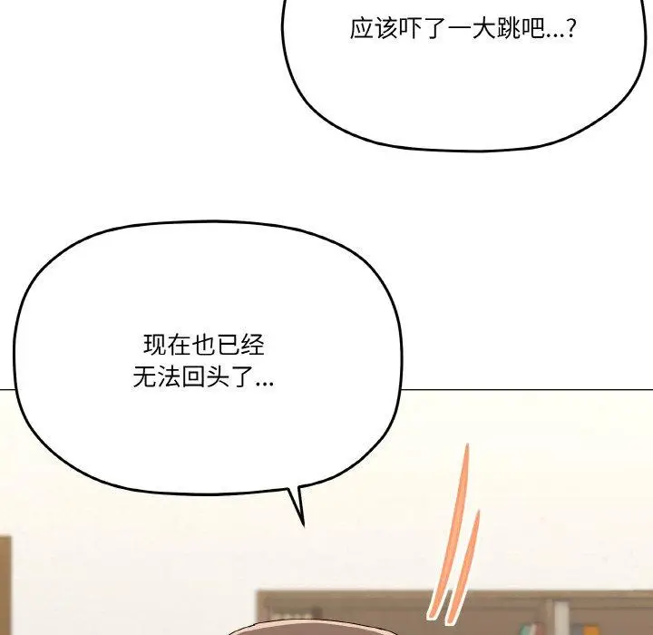31 家人之间这样不好吧?_家人之间这样不好吧?