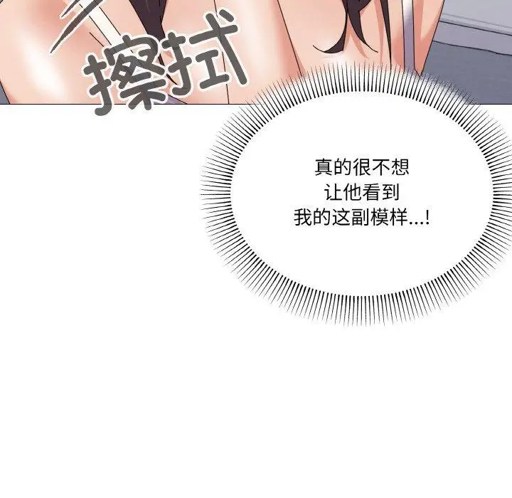 31 家人之间这样不好吧?_家人之间这样不好吧?