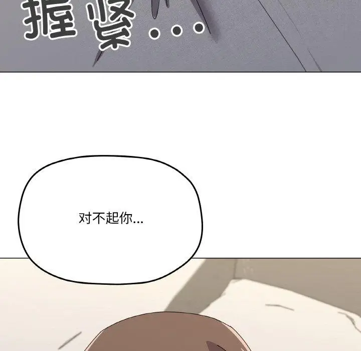 31 家人之间这样不好吧?_家人之间这样不好吧?