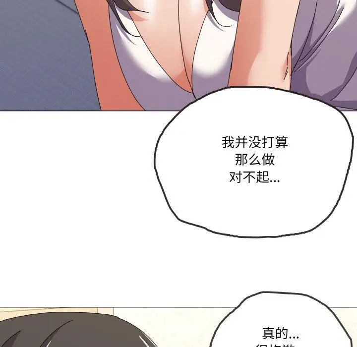 31 家人之间这样不好吧?_家人之间这样不好吧?