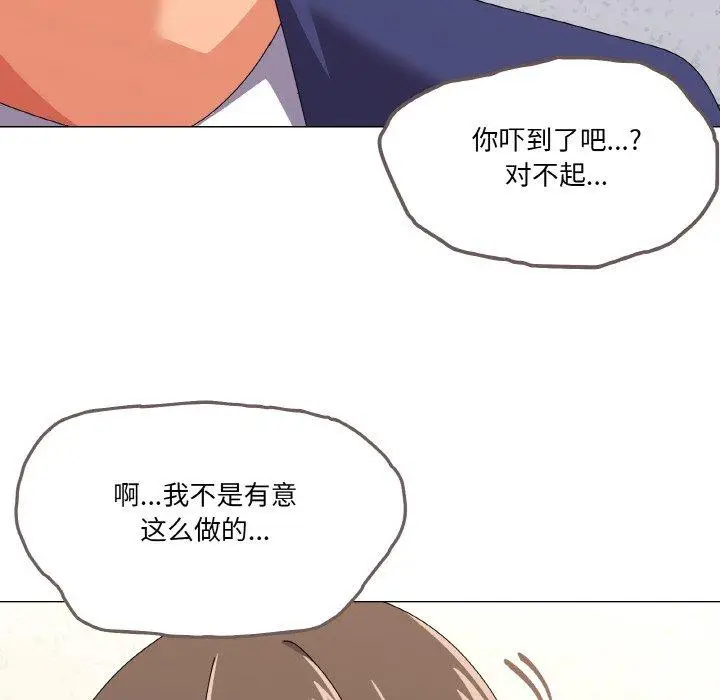 31 家人之间这样不好吧?_家人之间这样不好吧?