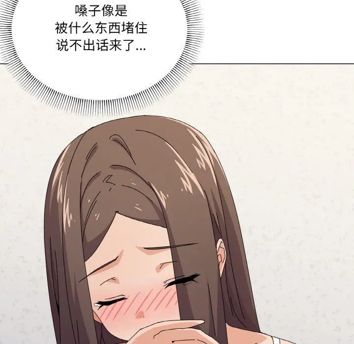 31 家人之间这样不好吧?_家人之间这样不好吧?