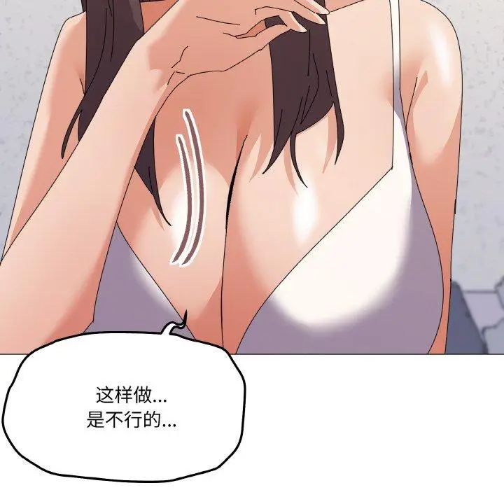 31 家人之间这样不好吧?_家人之间这样不好吧?