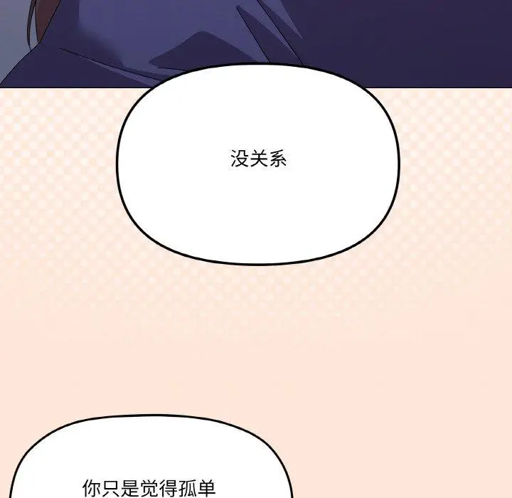 31 家人之间这样不好吧?_家人之间这样不好吧?