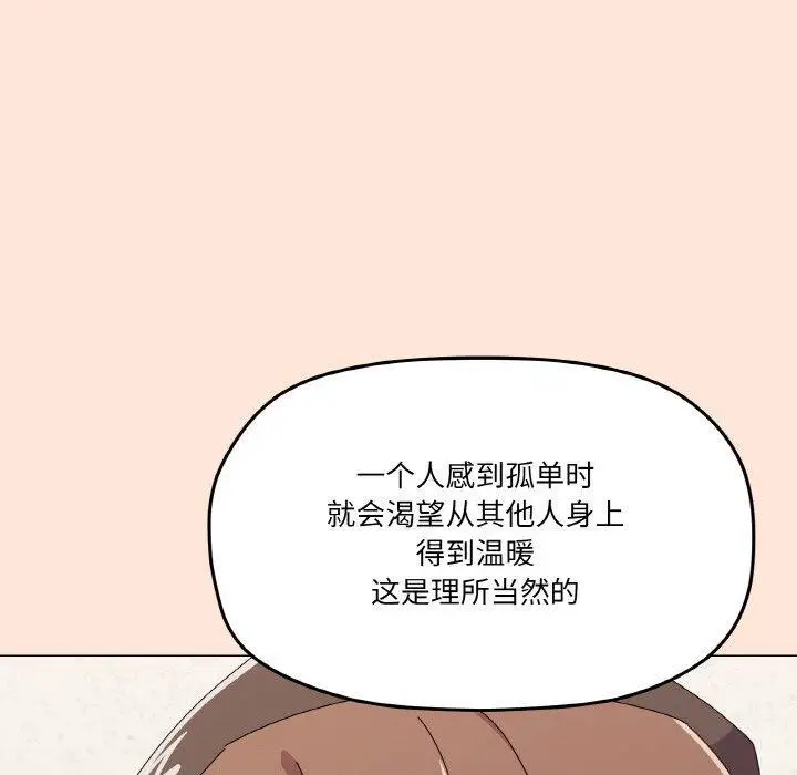 31 家人之间这样不好吧?_家人之间这样不好吧?