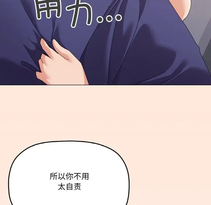31 家人之间这样不好吧?_家人之间这样不好吧?