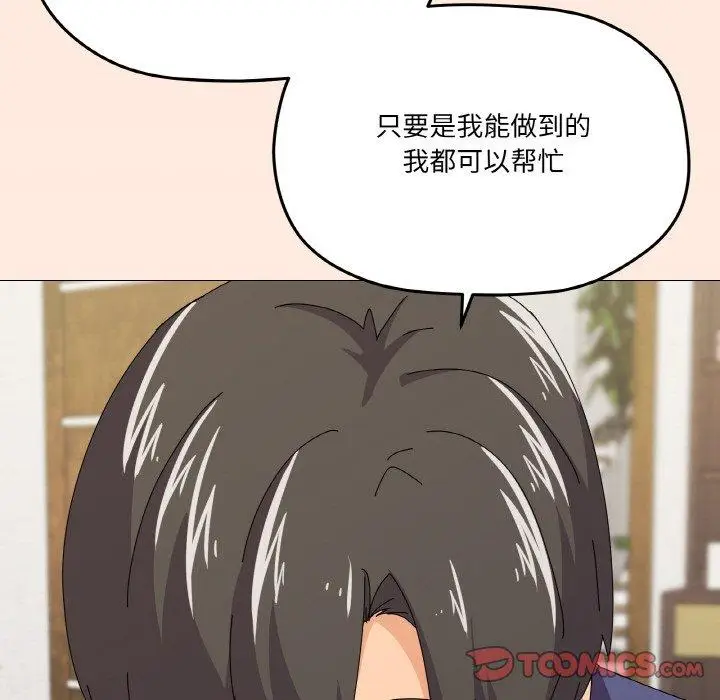 31 家人之间这样不好吧?_家人之间这样不好吧?