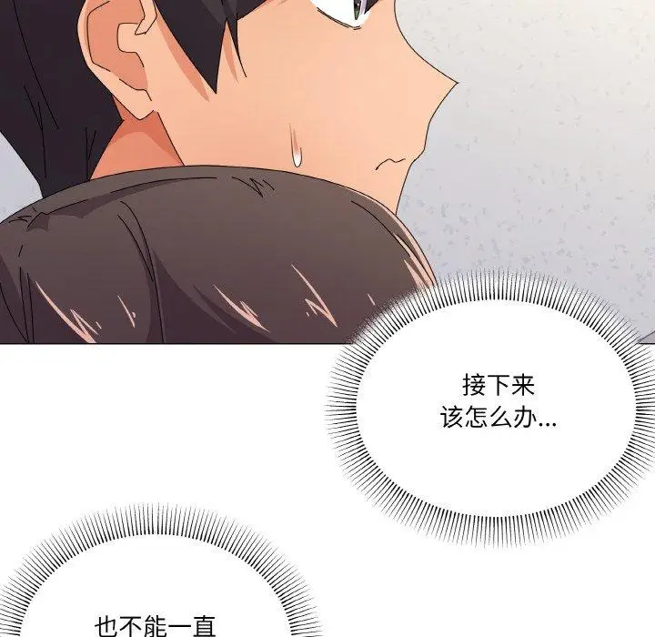 31 家人之间这样不好吧?_家人之间这样不好吧?