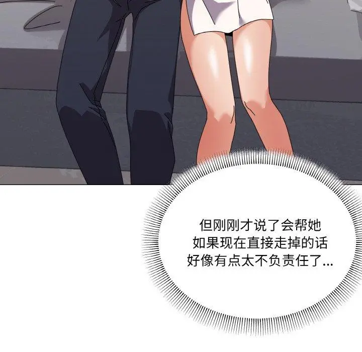 31 家人之间这样不好吧?_家人之间这样不好吧?
