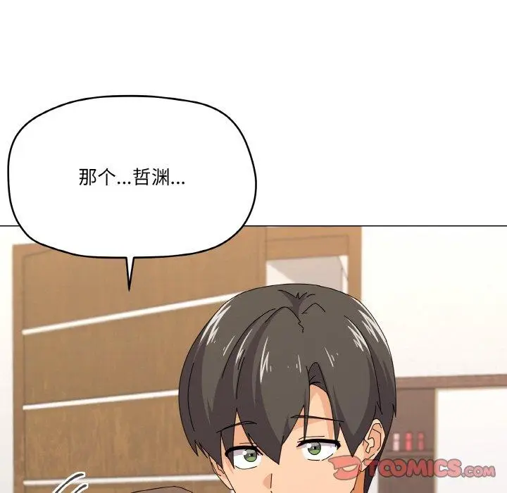 31 家人之间这样不好吧?_家人之间这样不好吧?