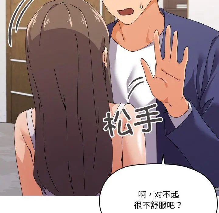 31 家人之间这样不好吧?_家人之间这样不好吧?