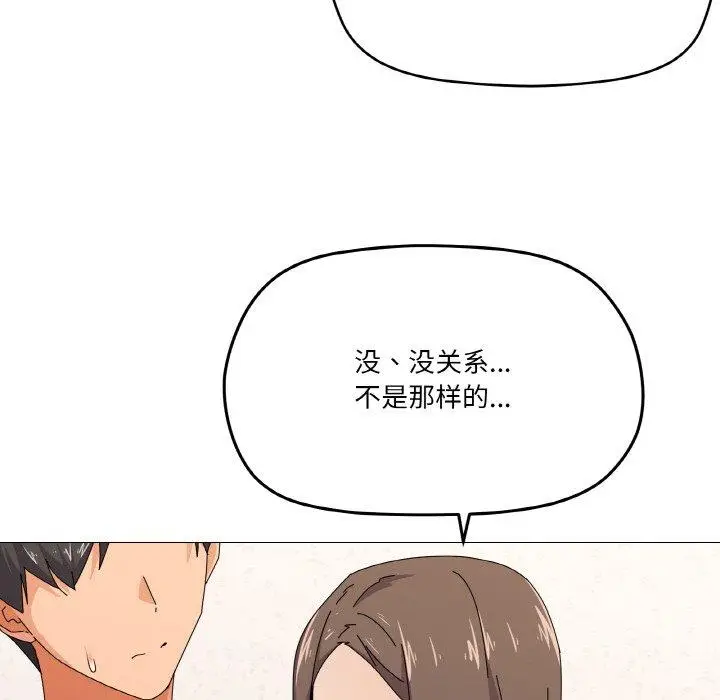 31 家人之间这样不好吧?_家人之间这样不好吧?