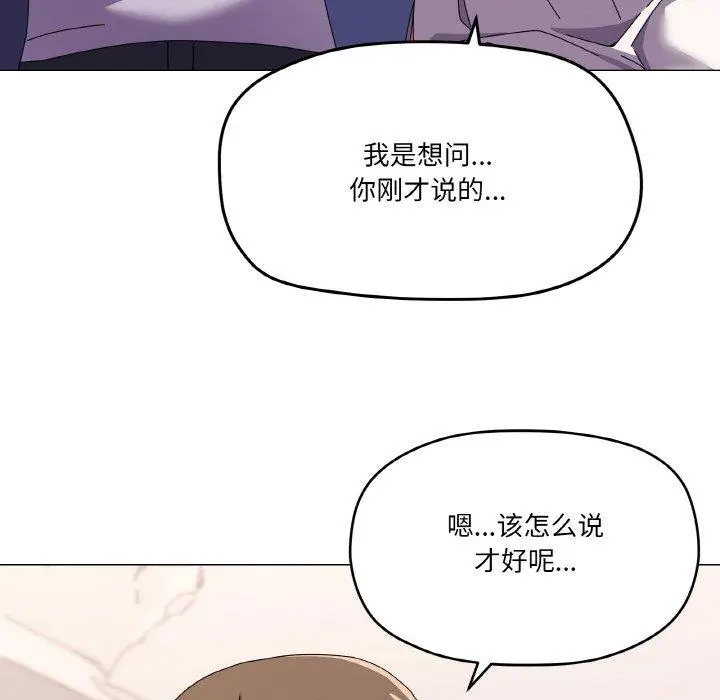 31 家人之间这样不好吧?_家人之间这样不好吧?