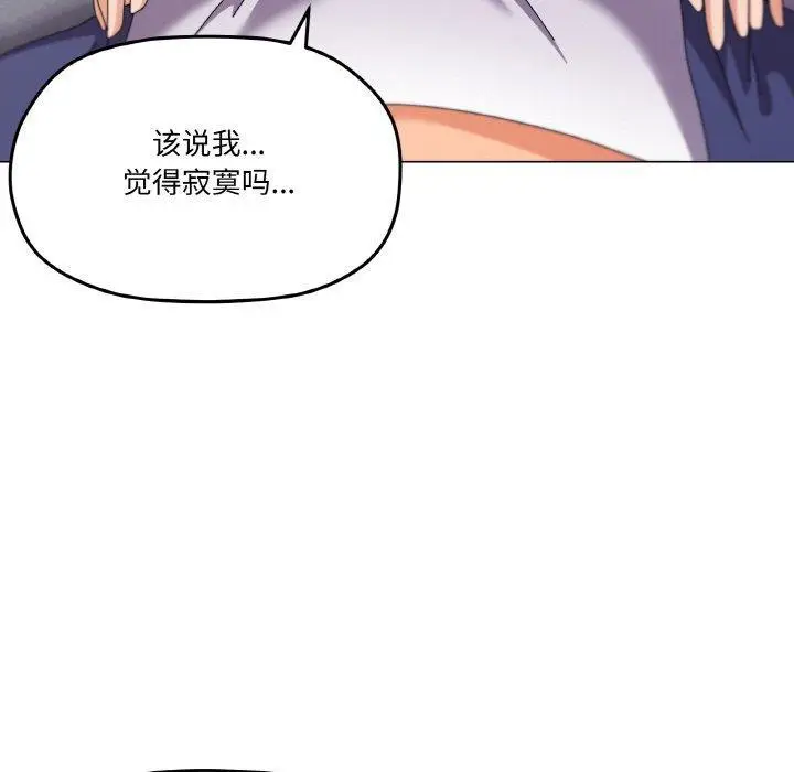31 家人之间这样不好吧?_家人之间这样不好吧?