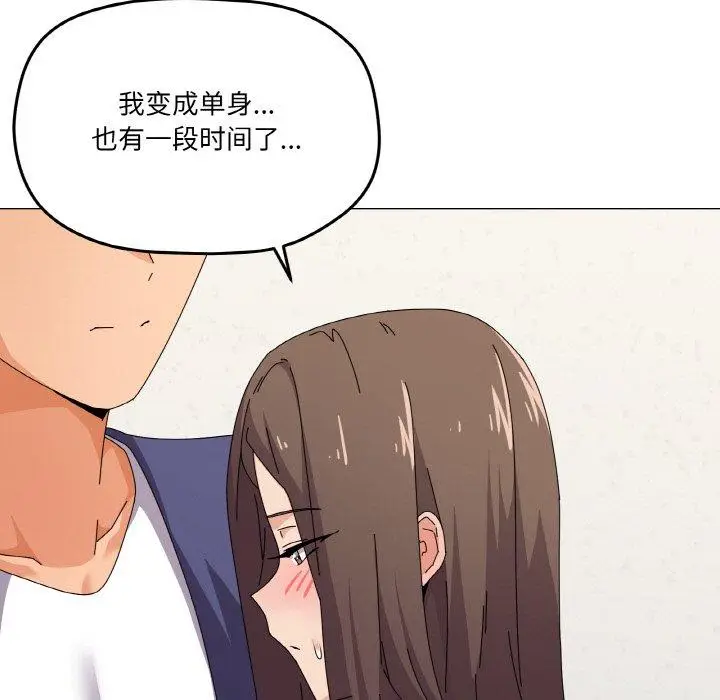 31 家人之间这样不好吧?_家人之间这样不好吧?