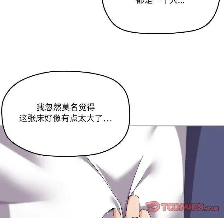 31 家人之间这样不好吧?_家人之间这样不好吧?