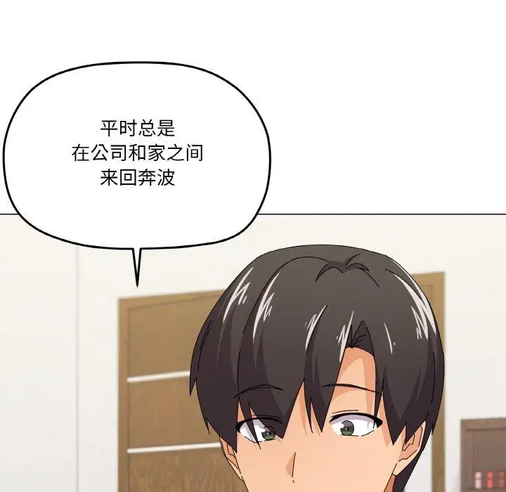31 家人之间这样不好吧?_家人之间这样不好吧?