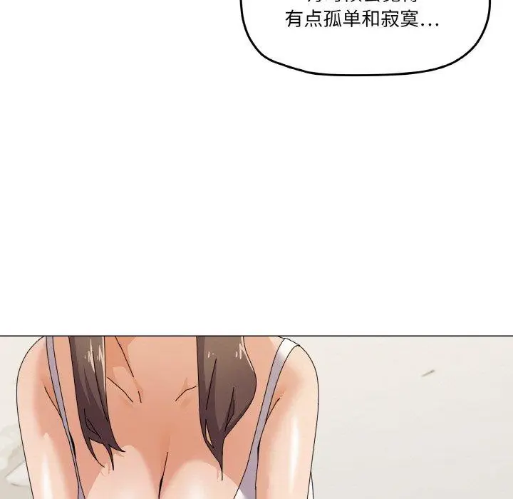 31 家人之间这样不好吧?_家人之间这样不好吧?