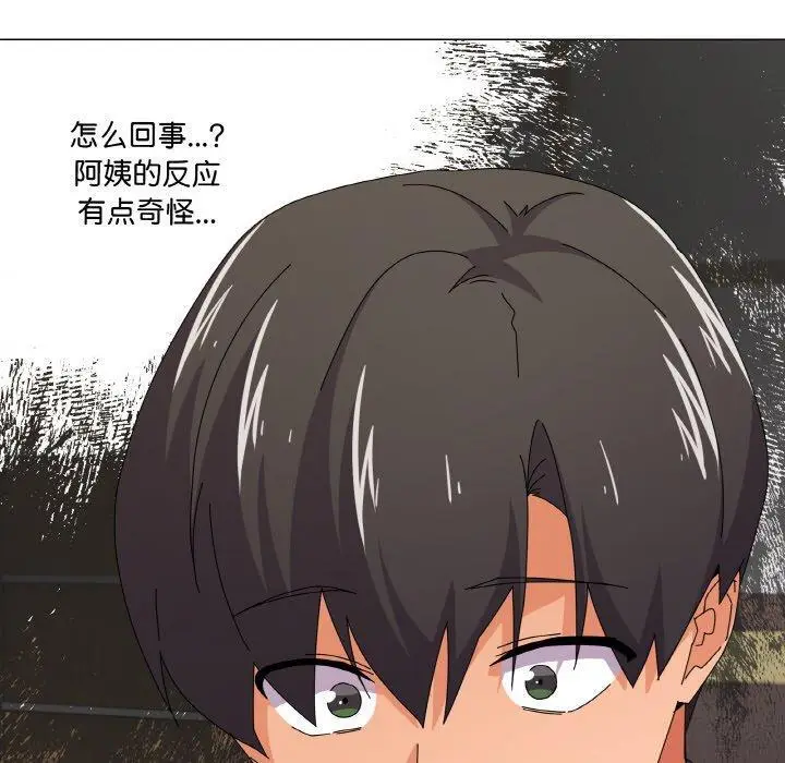 31 家人之间这样不好吧?_家人之间这样不好吧?