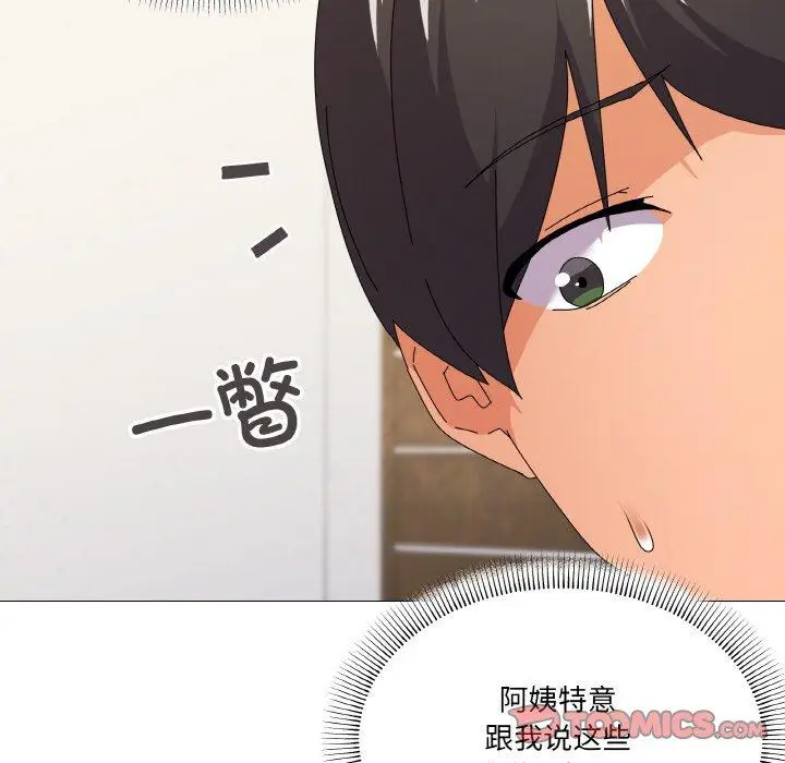 31 家人之间这样不好吧?_家人之间这样不好吧?