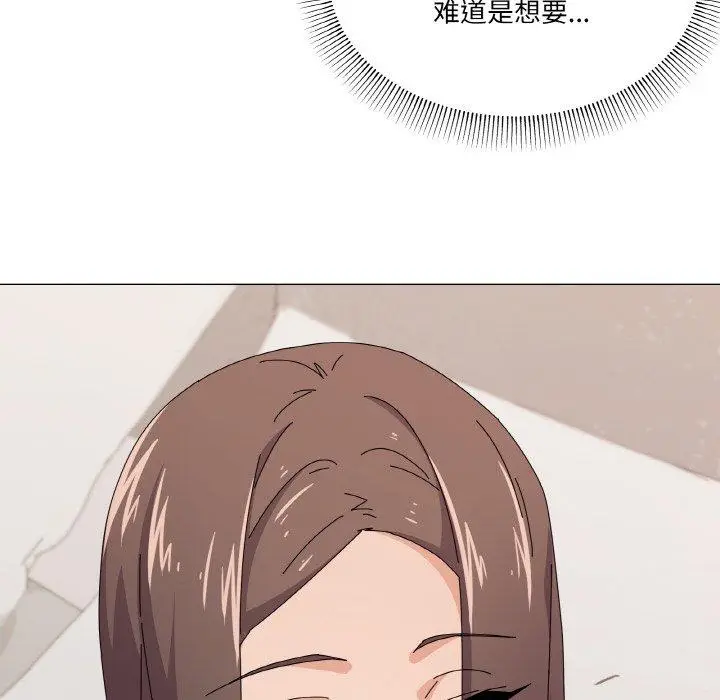 31 家人之间这样不好吧?_家人之间这样不好吧?