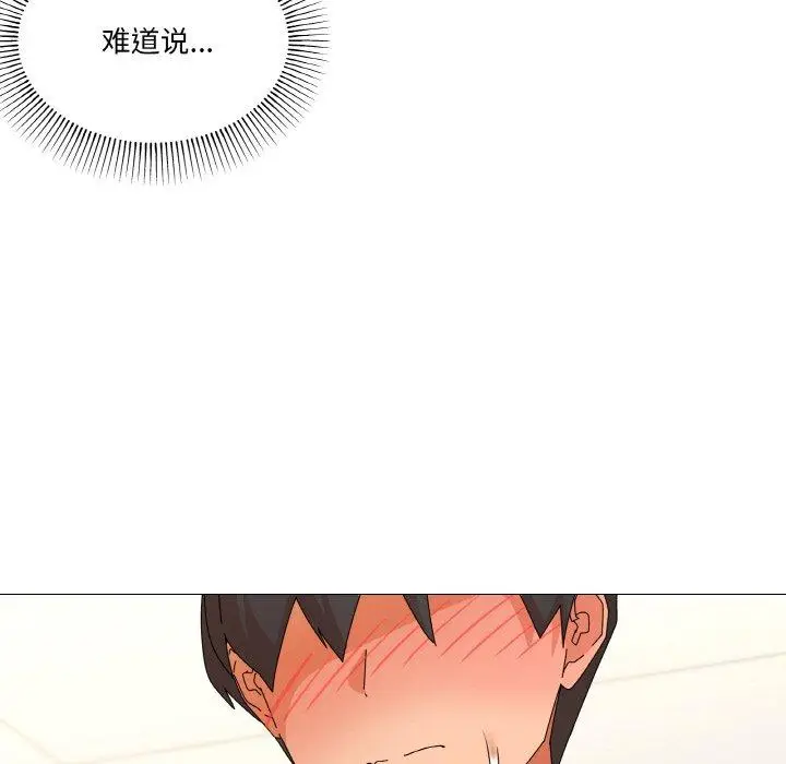 31 家人之间这样不好吧?_家人之间这样不好吧?