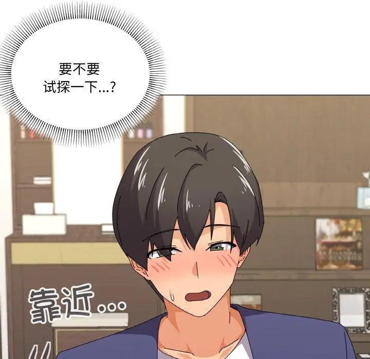 31 家人之间这样不好吧?_家人之间这样不好吧?