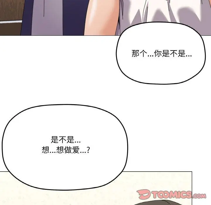 31 家人之间这样不好吧?_家人之间这样不好吧?