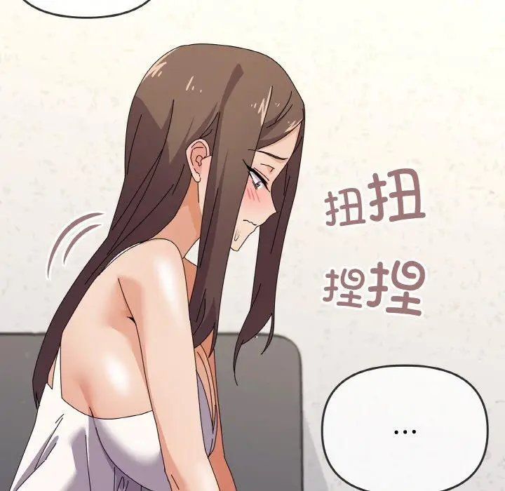 31 家人之间这样不好吧?_家人之间这样不好吧?