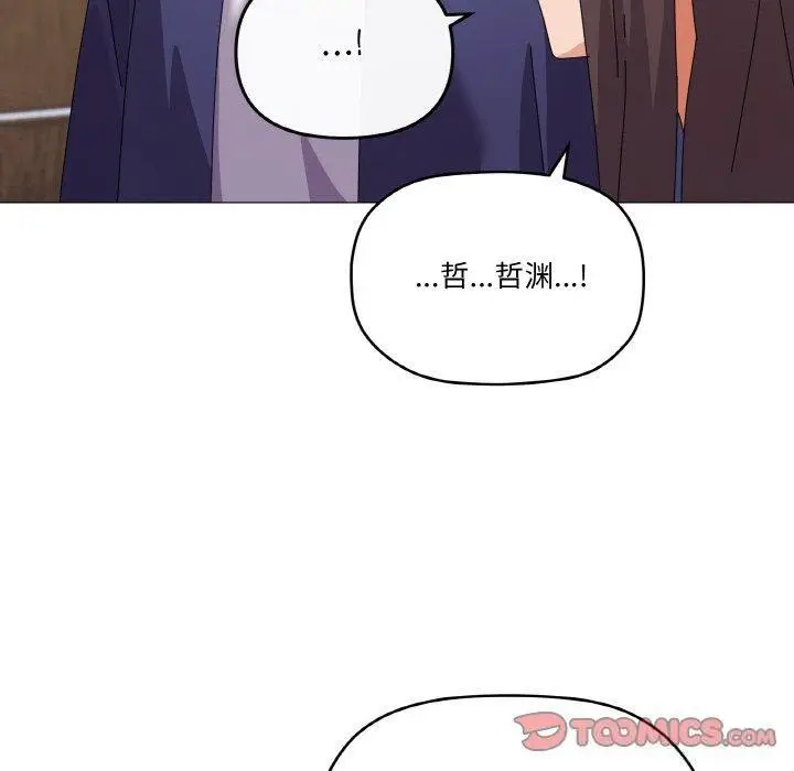 31 家人之间这样不好吧?_家人之间这样不好吧?