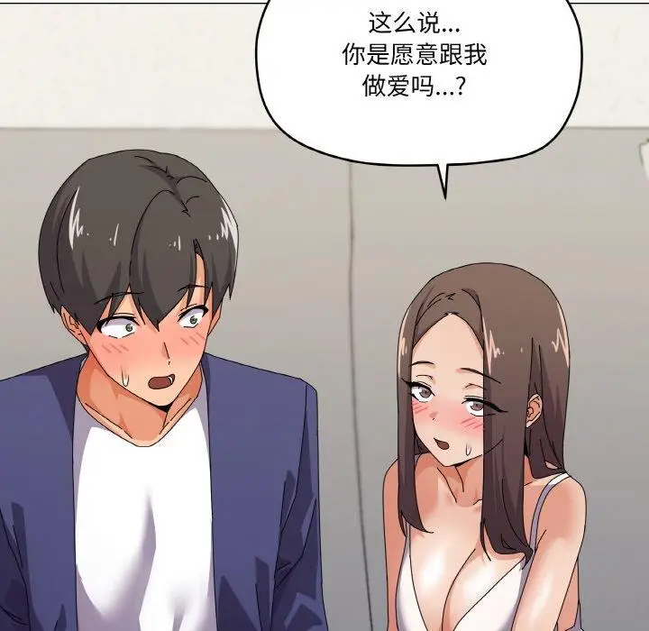 31 家人之间这样不好吧?_家人之间这样不好吧?