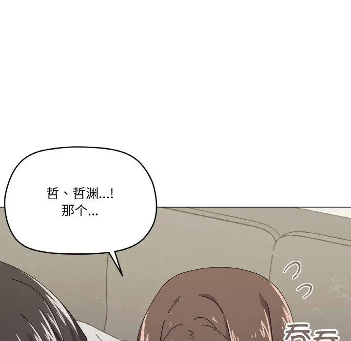 31 家人之间这样不好吧?_家人之间这样不好吧?